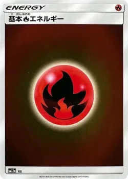 Fire Energy 「SM12A No. 228」「JP」